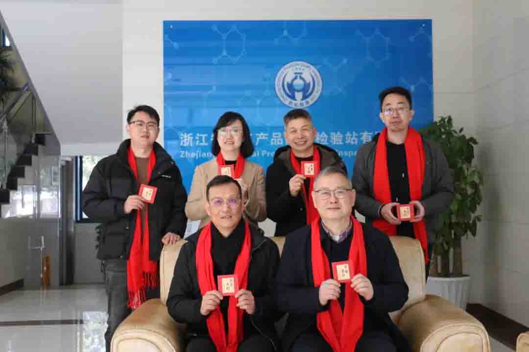 新聞簡(jiǎn)訊丨一年之計(jì)今日始，金蛇銜財(cái)啟錦程